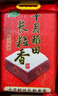十月稻田 2025年新米 寒地之最 东北长粒香大米 8斤*4/箱装 品质甄选 实拍图