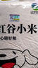 硃碌科新米 有机朝阳小米 黄小米5斤小米粥 地标小米拧嘴袋装 实拍图