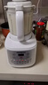 九阳 破壁机全自动免煮2-4人家用自清洗豆浆机轻音降噪榨汁料理机五谷杂粮 P507 国家补贴 实拍图