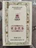 泾渭茯茶黑茶叶 过节礼品 咸阳茯茶 陕西特产 金花茯砖茶  贡金茯茶150g 实拍图