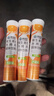 康恩贝维生素c泡腾片4g*20片固体饮料果味维c泡腾片VC甜橙味 实拍图