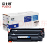 富士樱388X硒鼓大容量2支装CC388a适用HP原装M1136 P1106 P1108 M1216nfh M126a/nw M226dw/dn M128fw打印机 黑色 实拍图