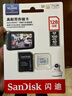 闪迪（SanDisk）128GB TF（MicroSD）4K内存卡 行车记录仪 监控摄像头专用 循环录制10,000小时 高耐用存储卡 实拍图