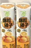 蒙牛【新鲜日期】真果粒爆粒橙子味果汁饮品康美包240gx10包 年货送礼 实拍图