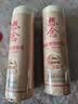 想念（xiangnian） 麦胚挂面900g*2把 4口味可选 小麦胚芽 劲道爽滑 自然营养 麦胚龙须细面1mm 2把装 实拍图