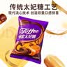 猪兄爆浆太妃糖500g*2袋巧克力味夹心硬糖喜糖过节礼物儿童糖果 实拍图