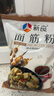 新良面筋粉2斤装 谷朊粉烤面筋粉 面筋面 家用 烤面筋专用粉 烤麸 实拍图