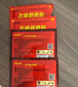 邹润安邹润安万痛筋骨贴膏肩周膝盖滑膜关节贴膏贴 万 痛筋骨 贴（40贴） 实拍图