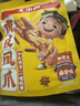 王小卤虎皮凤爪卤鸡爪卤味休闲解馋聚会追剧零食鸡肉开袋即食卤香味210g 实拍图