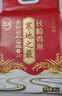 十月稻田 当季新米 寒地之最 东北长粒香大米 8斤*4/箱装 品质甄选 实拍图