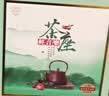 正版茶座休闲轻音乐光盘经典民乐纯音乐精选无损高音质车用CD碟片 实拍图