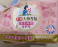 立白大师香氛内衣洗衣皂102g*4块*2组 除菌除螨 超强去污 肥皂 实拍图