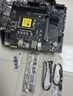 微星（MSI）B760M 搭 英特尔 12代I5 CPU主板套装 B760M BOMBER DDR4 I5 12490F 实拍图