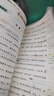 【当天发】荣恒教育2026春黄冈培优随堂笔记语文课堂笔记一二三四五六年级上下册2025秋季新版小学数学英语全套人教版北师苏教版课本预习同步知识教材解读学霸皇岗 【三年级下册】 语文（人教版） 实拍图
