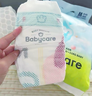 babycareAir pro纸尿裤夏季超薄透气尿不湿宝宝尿片bbc婴儿新生儿日用尿布 M码- 1包 50片 +紫盖湿巾10抽 实拍图