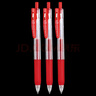 斑马牌（ZEBRA）【热门商品】JJ15按动红色中性笔0.5mm签字笔商务水笔学生练字考试刷题笔学习办公文具套装3支 实拍图