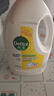滴露（Dettol）衣物除菌液 消毒液 柠檬3L 99.9%杀菌除螨内衣儿童衣物可配洗衣液 实拍图