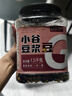 李小谷 豆浆豆3斤罐装 含黄豆 黑豆 绿豆 红豆 芸豆 鹰嘴豆 花生 打豆浆 实拍图