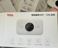 TCL随身wifi三网通用免插卡无线wifi6车载4G路由器随身便携无限制移动联通电信全国通用2026款5GXY15B 【至尊畅享版】三网任切+首月1500G流量 不限速不虚标月享1500G流量 实拍图