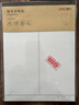 得力（deli）3本16K/20张数学信纸稿纸加厚80克笔记本本子草稿纸文稿纸 BF3432 实拍图