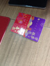 元祖（GANSO）【实体卡】礼券 礼卡 蛋糕卡券 礼品卡 提货券购物卡全国通用 元祖 200 平安喜乐卡 实拍图