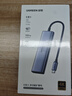 绿联Type-C扩展坞USB3.2高速拓展坞4K60Hz雷电HDMI2.0接口转接头适用苹果电脑转换器Mac华为笔记本iPad 实拍图