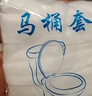 蓓安适 40片一次性马桶垫套入式通用防水便携坐便套旅行酒店隔脏马桶套 实拍图
