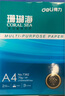 得力（deli）珊瑚海A4打印纸 70g500张单包复印纸 双面草稿纸 打印作业 书写绘画7362【销冠系列】 实拍图