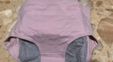 浪莎生理内裤女月经期姨妈神器三层防侧漏女士内裤中腰女式短裤 实拍图