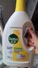 滴露（Dettol）衣物除菌液 消毒液 柠檬3L 99.9%杀菌除螨内衣儿童衣物可配洗衣液 实拍图