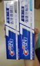 佳洁士全优7效固齿护龈美白清口含氟防蛀牙膏3支共540g京东自营 晒单实拍图