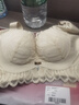 婷美无痕内衣女聚拢小胸显大上托防下垂收副乳无钢圈蕾丝文胸罩 肤L 实拍图