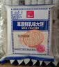 泓一草原鲜乳饼干 牛奶味学生早餐代餐酥脆饼干休闲零食品下午茶 【奶脆奶香】草原饼干500g*4箱 实拍图