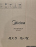 美的（Midea）电磁炉电陶炉 家用大功率 2200W 恒匀火技术 智能定时  火锅炒菜套装微晶面板C22-WH2237 实拍图