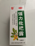 川奇 强力枇杷露150ml*10瓶 养阴敛肺 止咳祛痰 用于支气管炎咳嗽感冒咳嗽 实拍图