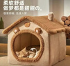 阿柴与猫封闭式猫窝大房子小型犬狗窝睡觉猫狗屋可拆洗四季通用宠物窝 实拍图