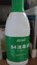 蓝月亮 84消毒液600g/瓶 杀菌率99.999% 地板玩具家居衣物消毒水 实拍图