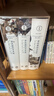 芬尼根的守灵夜（精装三册）全译注释本 乔伊斯巅峰巨作 20世纪难以逾越的经典 41856条注释 一部神秘的“黑夜之书” 与“白昼之书”《尤利西斯》并肩的世界文学经典 实拍图
