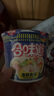 日清 合味道 迷你小杯 方便面整箱 即食早餐 泡面桶面 海鲜速食代餐 混搭口味6杯 实拍图