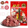 冠云 平遥牛肉一品香180g 酱卤牛肉熟食肉粒零食 山西特产 中华老字号 实拍图