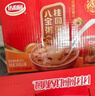 达利园桂圆银耳八宝粥送礼方便速食早餐粥即食罐头360g*12罐 整箱礼盒装 实拍图