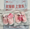 贝比宝宝学步鞋婴儿鞋子软底防滑夏季室内鞋袜家居地板鞋男 珊瑚粉 实拍图