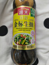 海天 生抽酱油500ml 0添加防腐剂【特级金标酱油】金标系列 实拍图