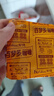 好侍（HOUSE）百梦多咖喱块 原味 200g/盒 日式块状咖喱调味料  4-8人份 实拍图