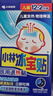 小林制药（KOBAYASHI）原装进口医用退热贴儿童16片冰宝贴物理降温流感发烧防护 实拍图