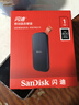 闪迪（SanDisk）1TB Type-c USB3.2移动固态硬盘（PSSD）E30高速 移动SSD 读速800MB/s 兼容手机笔记本电脑 实拍图