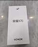 荣耀X70 8+128 朱砂红 金标十面抗摔 8300mAh青海湖电池 IP69防水 荣耀绿洲护眼屏 AI手机 国家补贴 实拍图