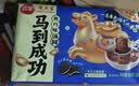 三全汤圆一整颗草莓榴莲汤圆多口味花生元宵速冻半成品速食早餐甜品点 马到成功奥巧160g*1 实拍图