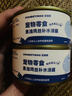 宝迪路猫罐头零食罐成幼猫鸡肉猫咪营养健康鱼油鸡丝罐头湿粮补水汤包 鱼油鸡丝罐头85g*1罐+补水小白罐80g*2罐 实拍图