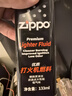 ZIPPO打火机煤油官方正品 芝宝专用清洁燃料133ML机油火石棉芯配件棉花 小油*3【无忧套装】 实拍图